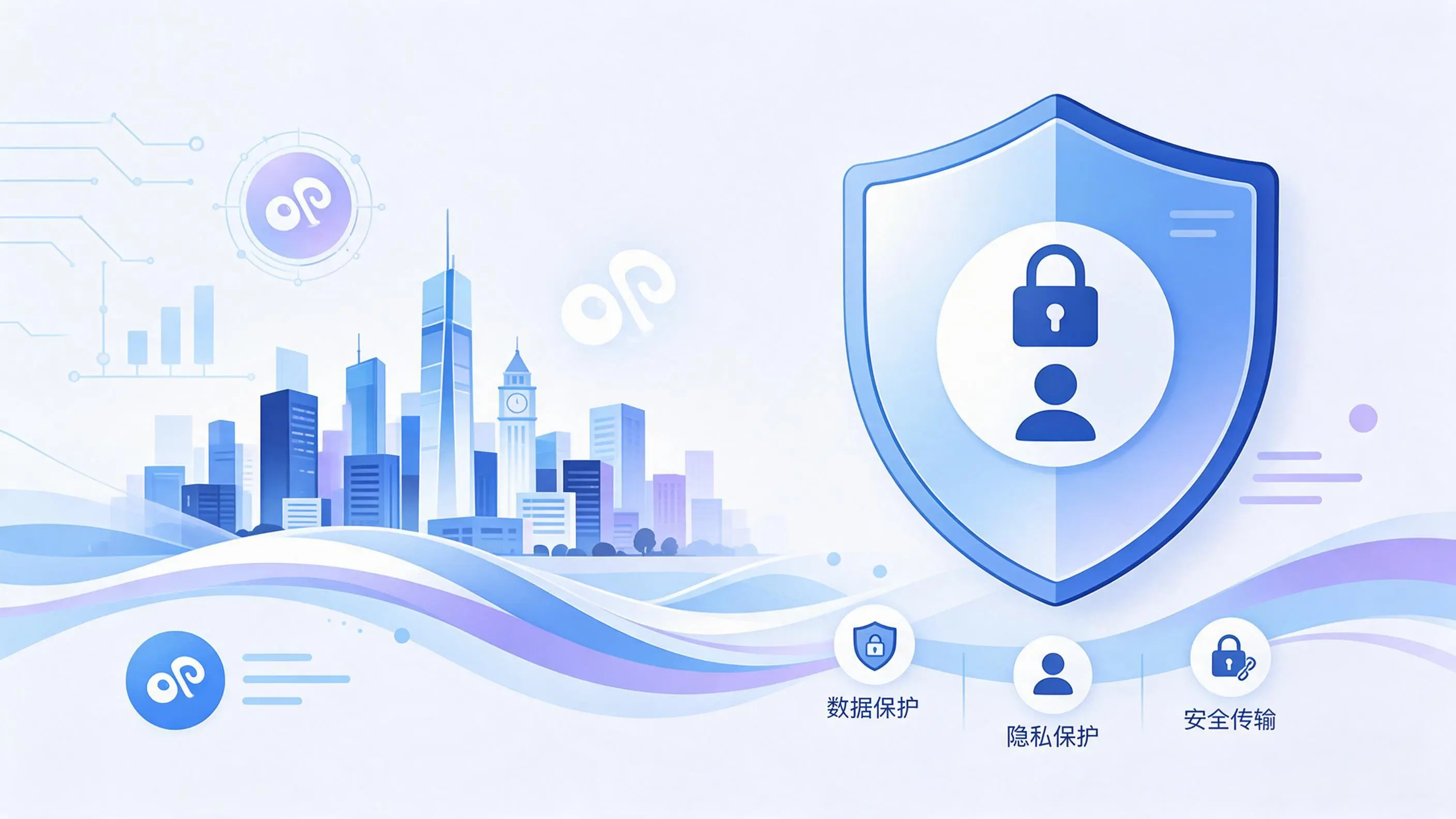 柳州小程序开发疑虑解析：数据安全与用户隐私如何保障