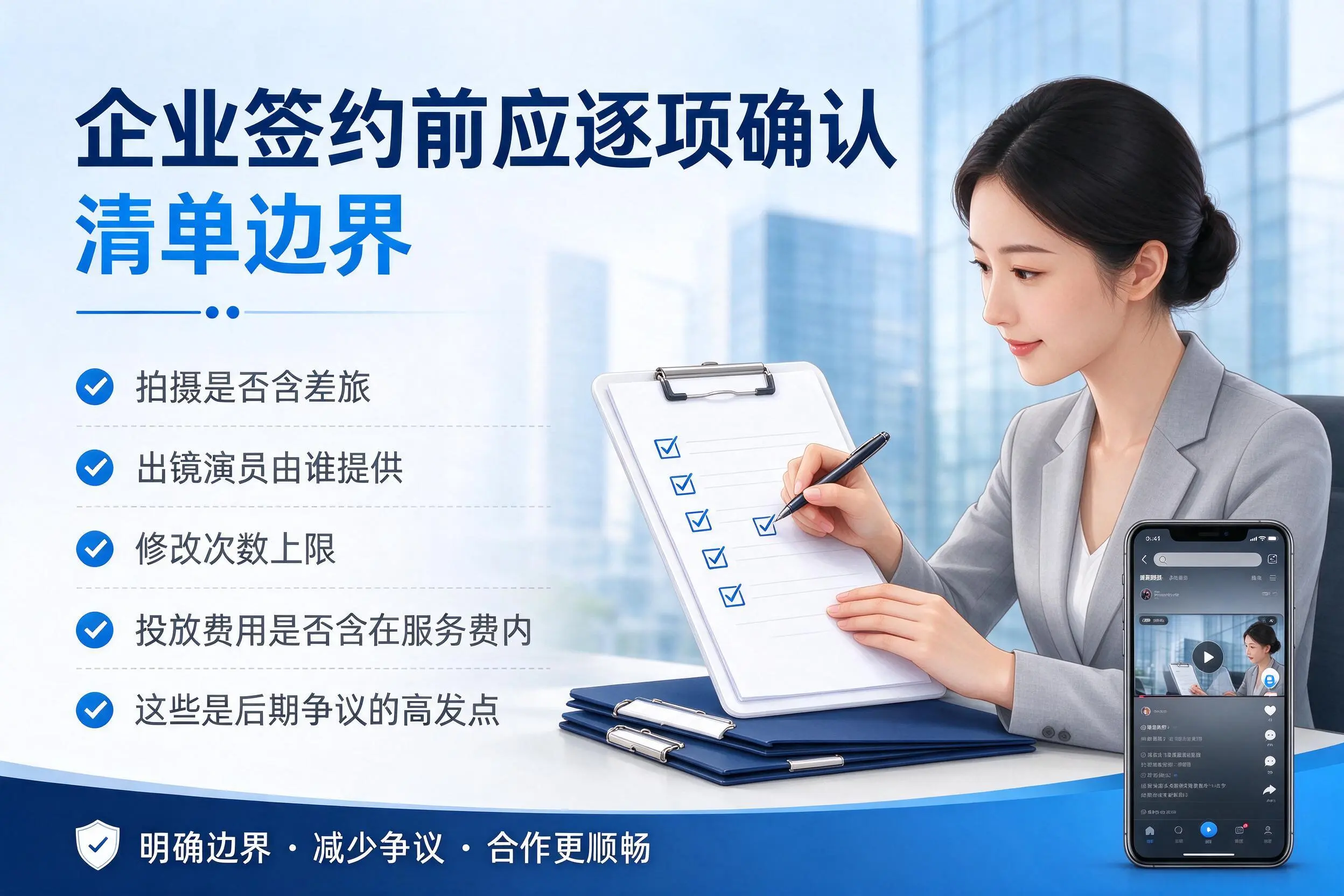 柳州短视频代运营是什么？一文讲清服务内容与合作模式